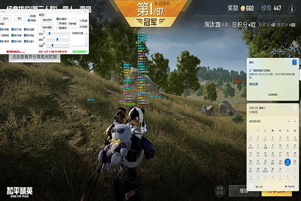 CF透视辅助源码透视自瞄效果